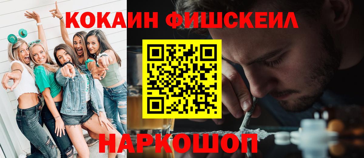 Cocaine VHQ  Кокаин  Татарск  КОКАИН Эквадор  Вход с VPN 