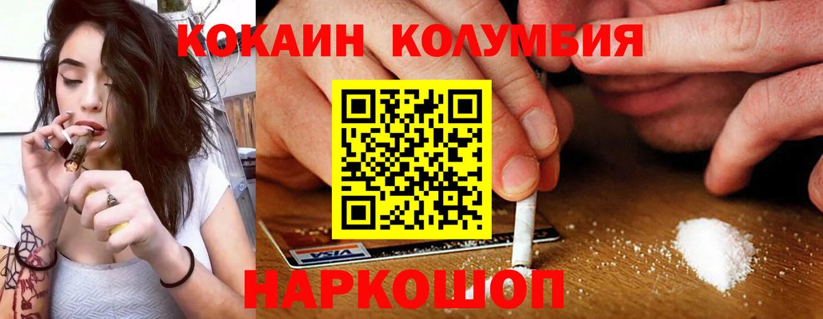 COCAIN 97% Татарск