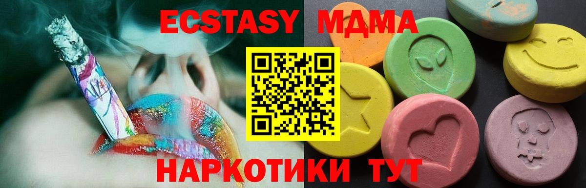 Экстази Punisher  Вход с VPN  ЭКСТАЗИ 300 mg  Татарск 