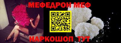 ешки Новодвинск
