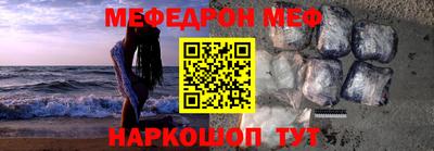 бошки Новокубанск