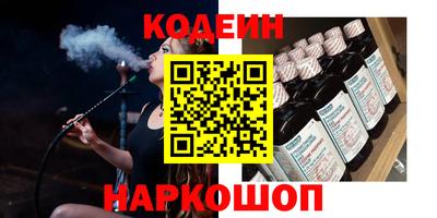 бошки Новокубанск