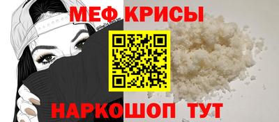 бошки Новокубанск