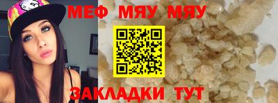 apvp Новозыбков