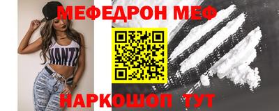 ешки Новодвинск