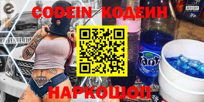 бошки Новокубанск