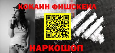 ешки Новодвинск