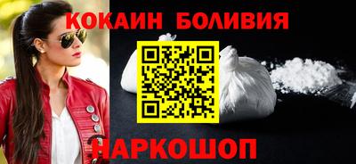 ешки Новодвинск