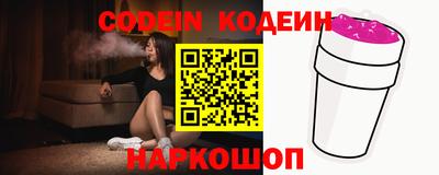 бошки Новокубанск