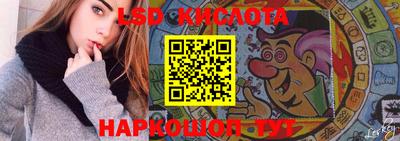бошки Новокубанск