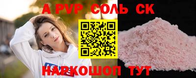 ешки Новодвинск