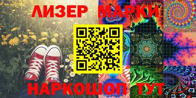 apvp Новозыбков