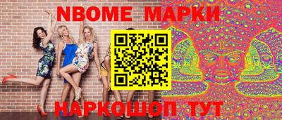 ешки Новодвинск