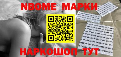бошки Новокубанск