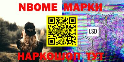 apvp Новозыбков