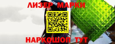 ешки Новодвинск