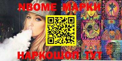 apvp Новозыбков