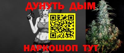 бошки Новокубанск