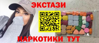 бошки Новокубанск
