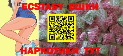 apvp Новозыбков