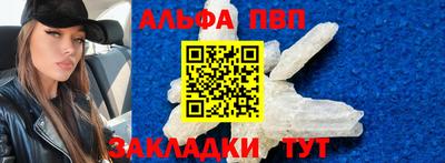 ешки Новодвинск