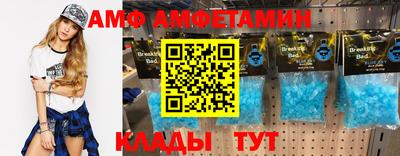 бошки Новокубанск