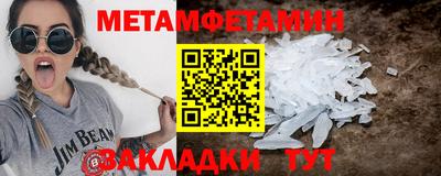 бошки Новокубанск