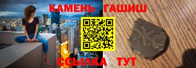 apvp Новозыбков