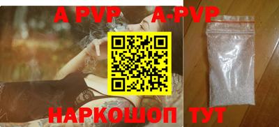 бошки Новокубанск