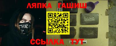ешки Новодвинск