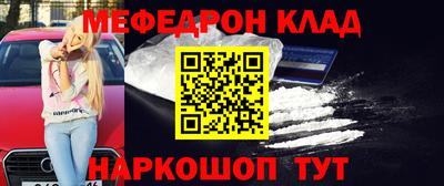 бошки Новокубанск