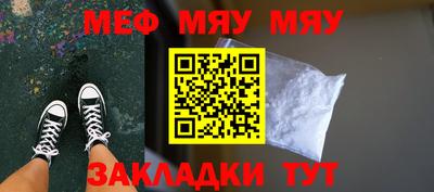 бошки Новокубанск