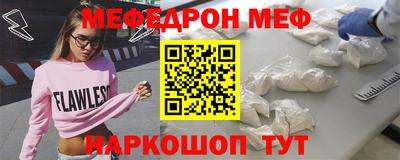 бошки Новокубанск