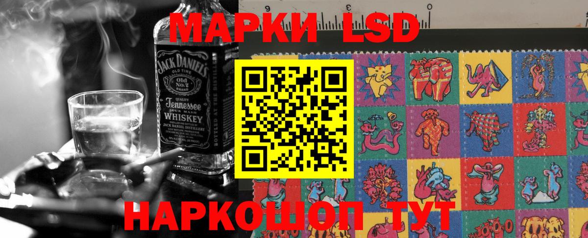 гидра ССЫЛКА  LSD-25 экстази ecstasy  Вход с VPN  Татарск  LSD-25 экстази ecstasy 