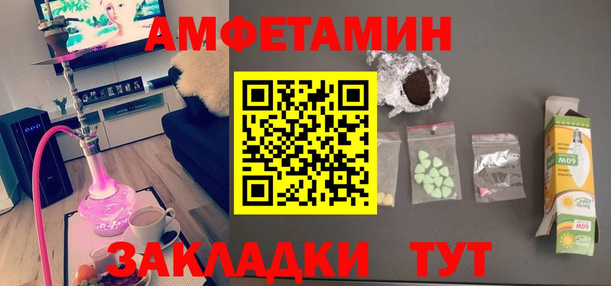 МЕТАМФЕТАМИН Декстрометамфетамин 99.9%  МЕТАМФЕТАМИН Декстрометамфетамин 99.9%  Вход с VPN  Татарск 