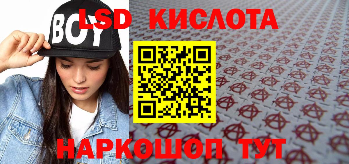 Марки 25I-NBOMe 1,8мг  Вход с VPN  Татарск 